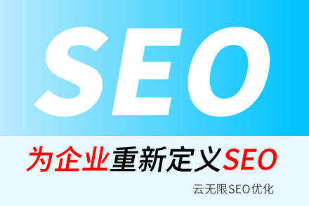 如果企业不提供FTP权限,SEO优化师应该及时修改网站优化方案